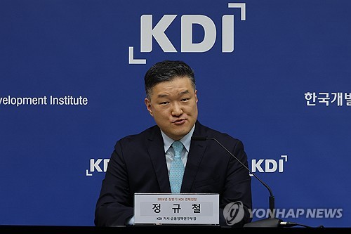 (세종=연합뉴스) 김주성 기자 = 정규철 한국개발연구원(KDI) 거시·금융정책연구부장이 13일 세종시 정부세종청사에서 2026년 상반기 경제전망에 대해 브리핑하고 있다. 2026.5.13 utzza@yna.co.kr