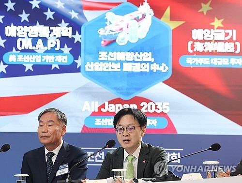 발표하는 김정관 산업부 장관