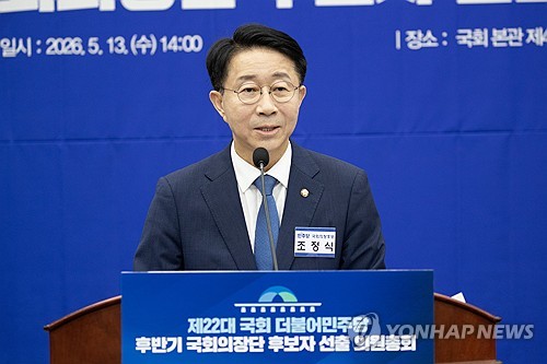 더불어민주당, 후반기 국회의장 후보에 6선 조정식 선출_김성준
