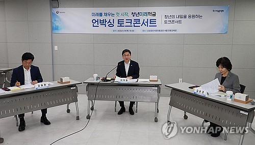 청년미래적금 지원 사격 나선 이억원 "자산 형성 사다리 촘촘하게"_이수용