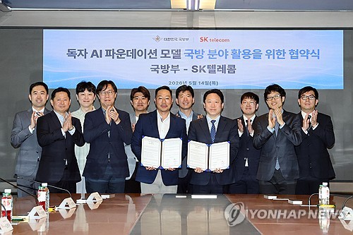 국방부-SK텔레콤 독자 AI 파운데이션 모델 국방 분야 활용 위한 업무협약식