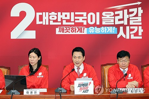 장동혁 "李 부동산 정책 '문재인 시즌2'인 줄 알았는데 더 끔찍"_온다예