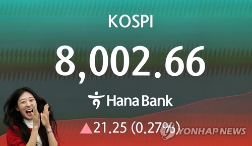 정청래, 코스피 8,000 돌파에 "코리아 프리미엄 시대"_황남경