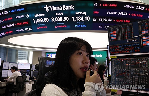 코스피 8000 시대