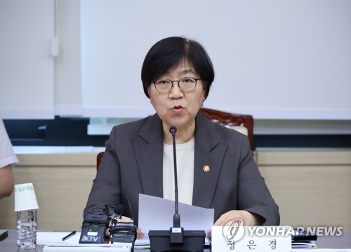 정은경 장관 "이달말 '금융시장 전망·수익·안정성' 고려한 중기자산배분"_송하린