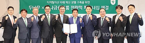 S&P "하나은행, 두나무 지분 인수로 RAC비율 20bp 하락…감내 가능"_박경은
