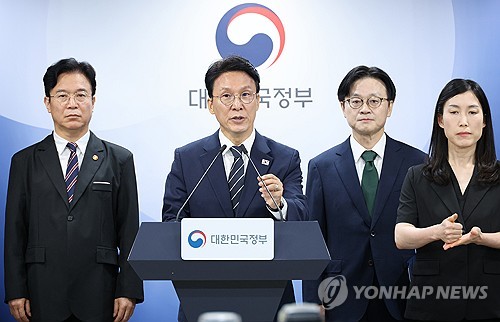 삼성전자 파업 관련 대국민 담화하는 김민석 국무총리