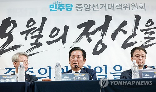한병도 "20일 의장단 선출 본회의 추진…원 구성 기간 단축할 것"_황남경