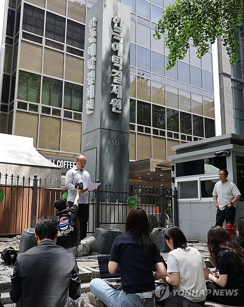 삼성전자 주주단체 "잠정합의 비준·집행하는 이사회 결의시 무효확인 소송"_한종화