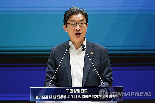 [1년 성과보고] 이억원 "코스피 여전히 밸류 낮아…글로벌 베스트 만들 것"_윤슬기