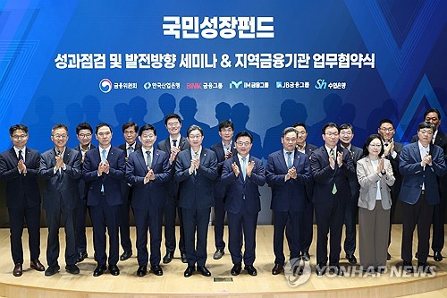 이억원 "담보 및 단기수익 중심 금융 경쟁 앞서가기 어려워"(종합)_이수용