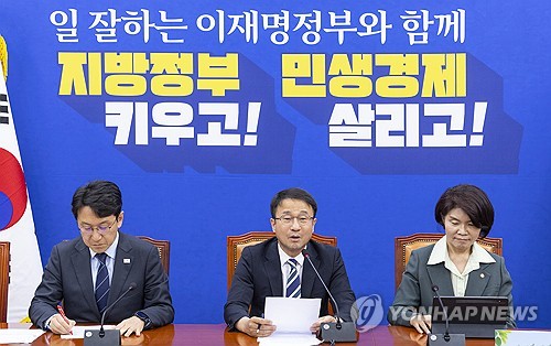 與 "GTX 철근 누락 책임자는 오세훈…서울 책임질 자격 없다"_황남경