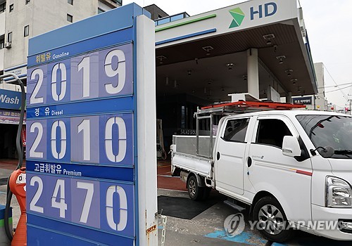 [연합뉴스 자료사진]