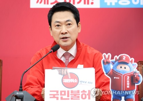 장동혁 "삼성전자 총파업 시 돌이키기 힘든 수준 재앙될 것"_온다예