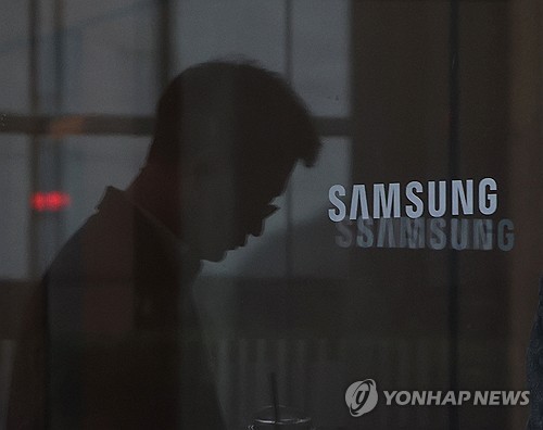 삼성전자 서초사옥