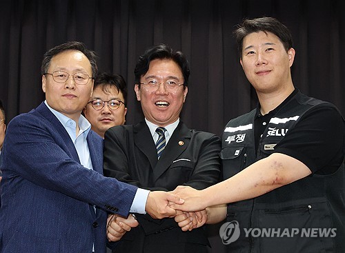 손 맞잡은 노사정