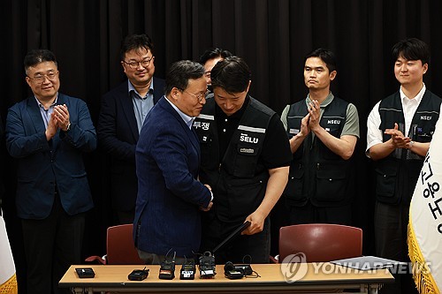 삼성전자 임금협상 잠정 합의