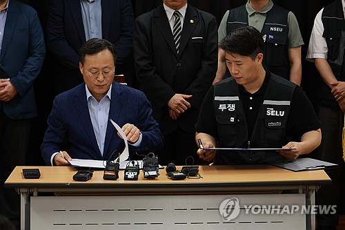 삼성전자 "임금협약 잠정합의에 진심으로 감사…심려 끼쳐 사죄"_한종화