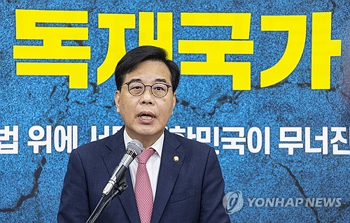 "李 정권 오만·독선 심판해달라"…국힘, 대여 공세 고삐_온다예