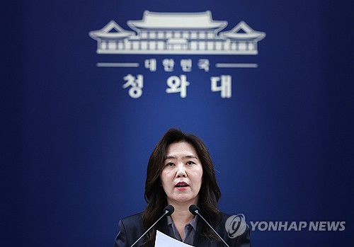 靑, 투표용지 부족 사태에 "선관위, 책임있는 조치해야…상황 엄정히 주시"_온다예