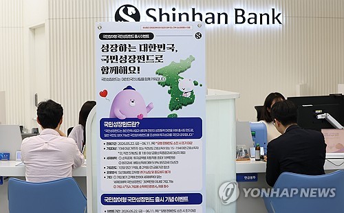 [자본대이동] 손영채 "국민성장펀드 출시 첫날, 하루종일 머니무브 경험"_윤슬기