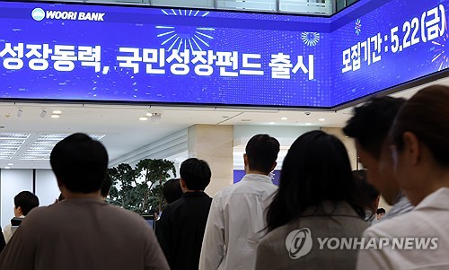 [금융가 이모저모] 국민성장펀드, 홍보 속도 못따라오는 자금 집행_한상민