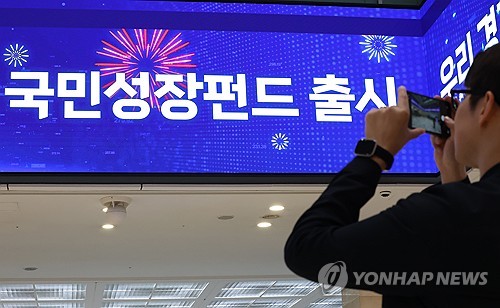 국민성장펀드 '코스닥리그' 막판 격돌…'트랙레코드·LOC' 확보 관건_최정우