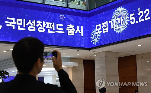 '10분 만에 완판' 국민성장펀드, 3분기 6천억원 규모 2차 출격