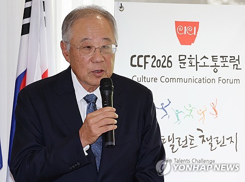 류진 한국경제인협회 회장