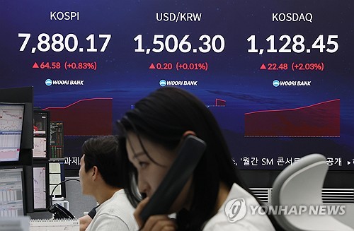 서울 중구 우리은행 본점 딜링룸