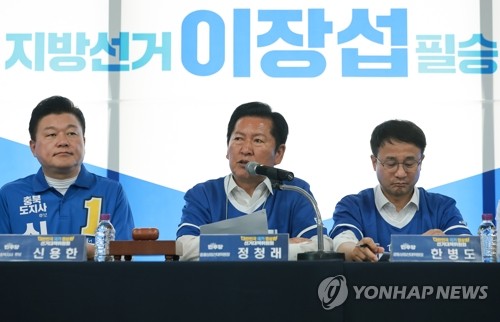 정청래, '탱크데이' 스벅 논란…"정용진 회장, 무릎꿇고 석고대죄하길"_황남경