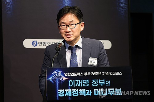 '자본시장 머니무브 이정표 국민성장펀드'
