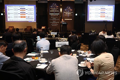 연합인포맥스 창사 26주년 콘퍼런스