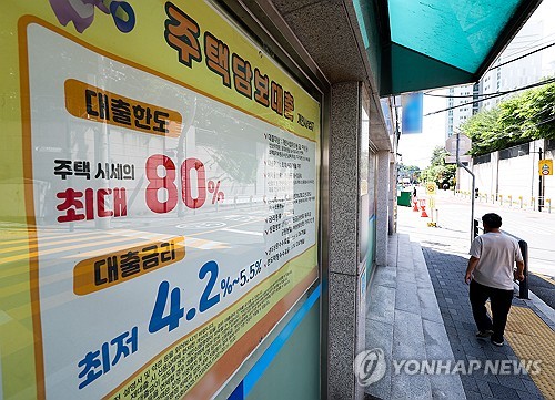 금리인상 공식화한 신현송…7% 넘긴 주담대도 공포 '확산'_박경은