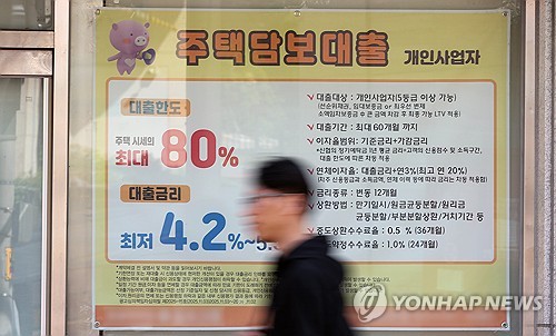 주택담보대출 상황은?