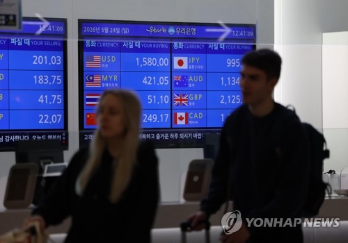 [환율 뉴프레임] 1,520원선 턱밑서 당국 '레드라인'_김지연