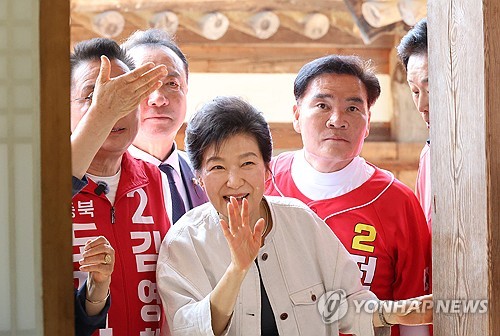 충청 찾은 박근혜 "국민의힘 일할 기회 달라"…보수 결집 행보_온다예