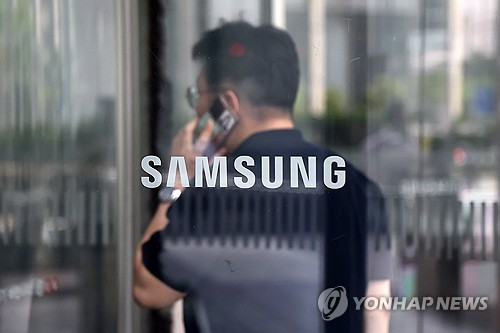 삼성전자 서초사옥
