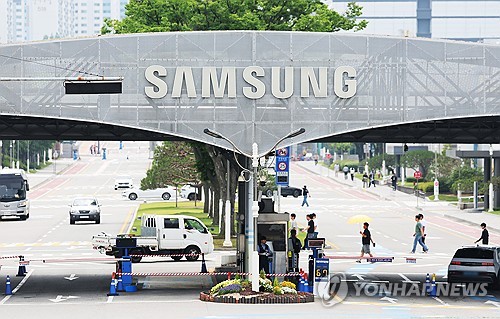 삼성전자 수원 본사 모습