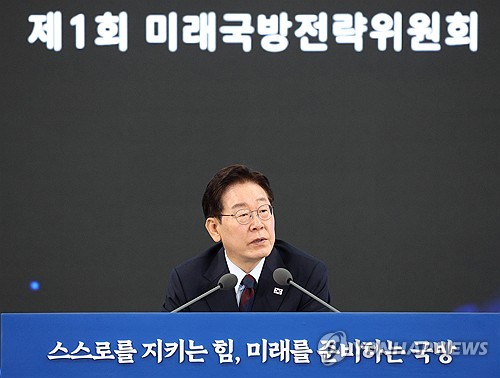 李대통령, 서소문 고가 붕괴사고에 "사고 수습·부상자 치료에 만전"_정지서