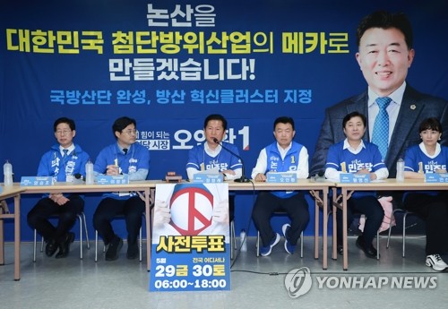 정청래, 선거전 등판 박근혜에 "탄핵된 대통령이 부끄러움 모르고 돌아다녀"_황남경