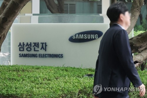 삼성전자 서초사옥