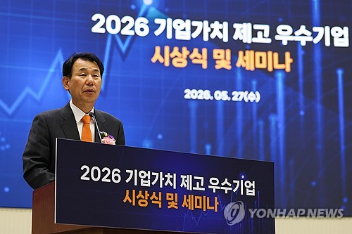 정은보 이사장 "韓 밸류업, 아시아 자본시장 모범 모델로 도약"_전병훈