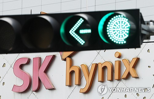 SK하이닉스, 이천시 본사 모습
