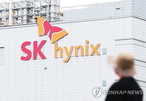 SK하이닉스 이천시 본사 모습