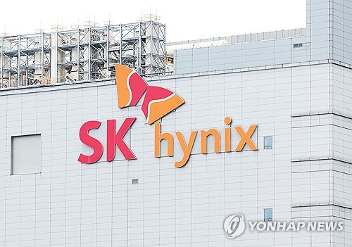 SK하이닉스, 이천 본사 모습