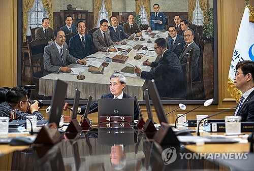 (서울=연합뉴스) 신현송 한국은행 총재가 28일 서울 중구 한국은행에서 열린 금융통화위원회 본회의에서 의사봉을 두드리고 있다. 2026.5.28 [사진공동취재단] photo@yna.co.kr