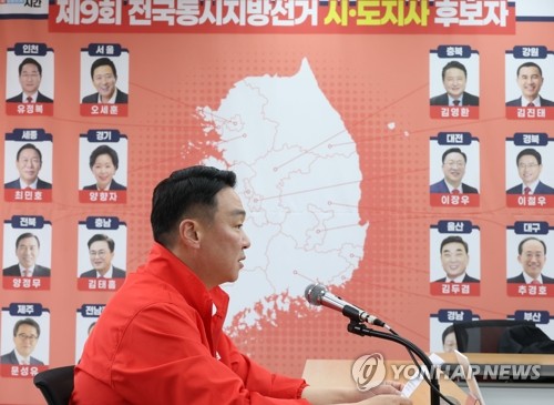 국힘 "TK 우세, 서울·충청·부울경 경합…곳곳 초접전"_온다예
