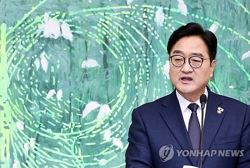 퇴임 앞둔 우 의장 "개헌 무산 아쉬워…여야 갈등 격해져 걱정"_온다예