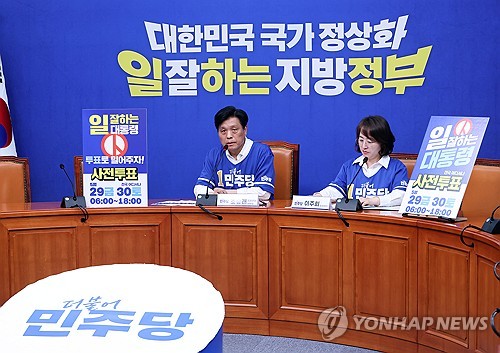 與 "평택을 단일화 어렵다…김관영 '현금살포' 중대 선거범죄"_황남경